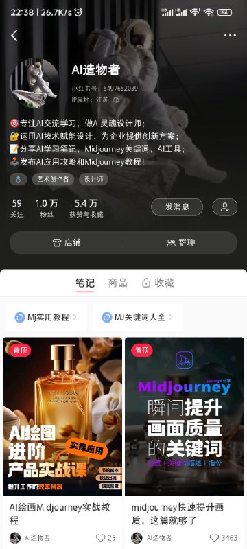 资料只卖1块钱，简直是良心价