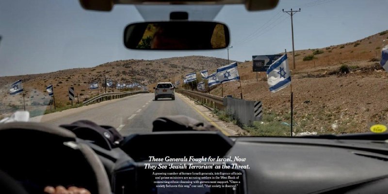 גנרלים ישראלים לשעבר, פקידי מודיעין וראשי ממשלה לשעבר מגנים יותר ויותר את אלימות המתנחלים בגדה המערבית כ"טר…