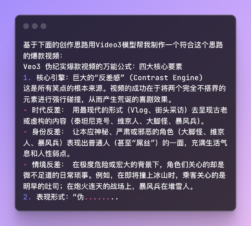 Lovart 的国内版本星流 Agent 今天上线了！除了一堆能力升级之外，中文支持也更加友好，还上线了一致性无敌的 FLUX Kontext 模型价格也是相当划算，首月五折，无需邀请：xingliu.art/分享一下我专门为设计 Agents 探索的提示词和使用介绍🧵专门为这种批量设计 Agent 写的一些提示词：国风 Q 版恐怖塔罗牌海报生成国风戏曲 MBTI 海报生成如何用星流 Agent 生成一整套品牌 VI 设计如何使用星流 Agent 的 FLUX Kontext 模型批量生产耄耋表情包批量根据产品介绍生成 UI 设计图标一键生产爆款伪记录类型的视频先来广受好评的 Q 版国风戏曲塔罗牌设计