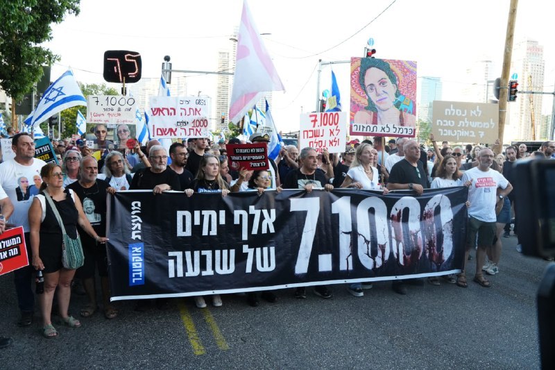 החלה צעדה לציון 1,000 ימים לטבח 7 באוקטובר