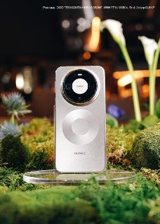 Как скрасить последние летние выходные? Есть две идеи.Первая — шопинг. HUAWEI Mate 80 Pro отлично подойдёт, если давно хотелось обновить самый важный гаджет: высокой производительности хватит на любые задачи, а камера XMAGE 2-го поколения не даст упустить 