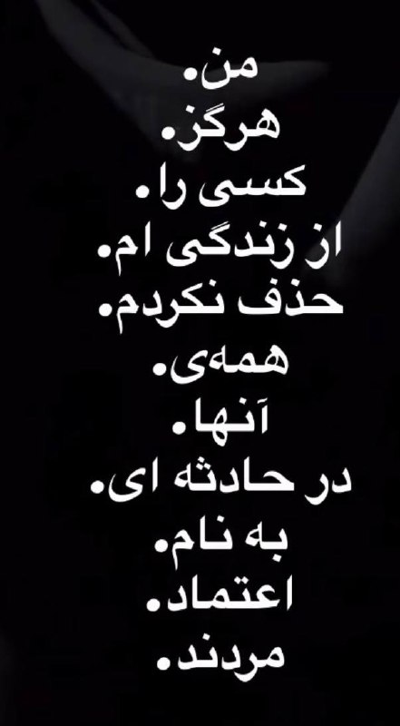 متن طلایی و کلیپ زیبا🖤: رسانه پست