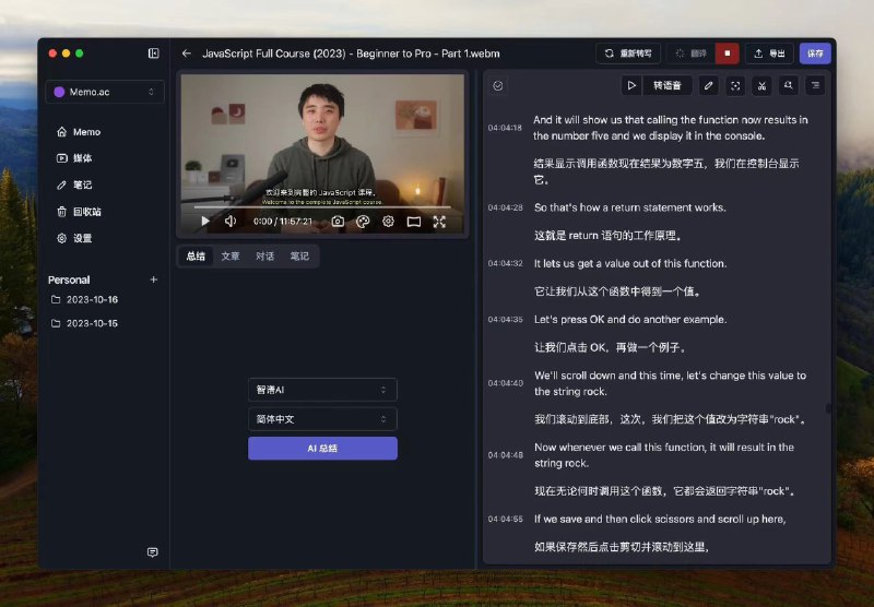 做了一个极限操作，纯本地转写 11 小时的 JavaScript 教学视频，然后用 AI 翻译
