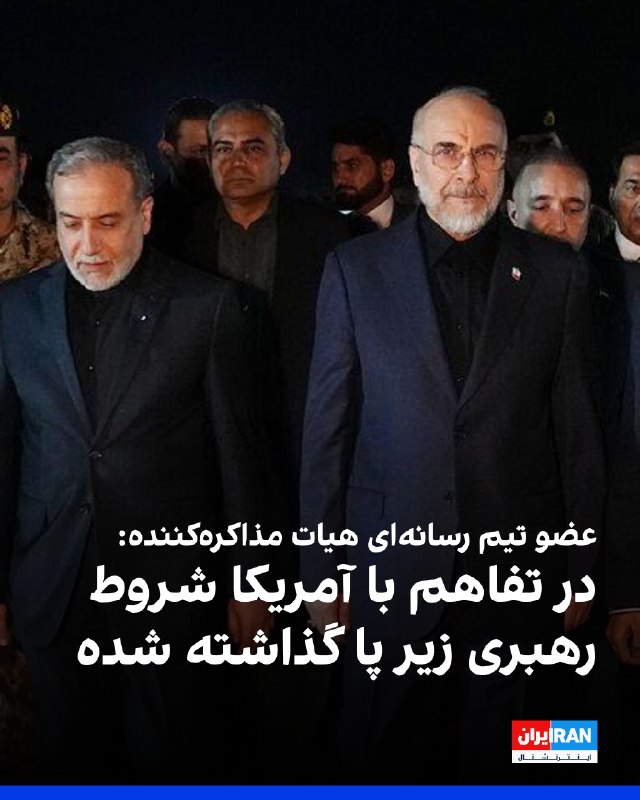 Documentation from Iran - 2026-05-29