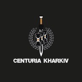 Centuria KHARKIV