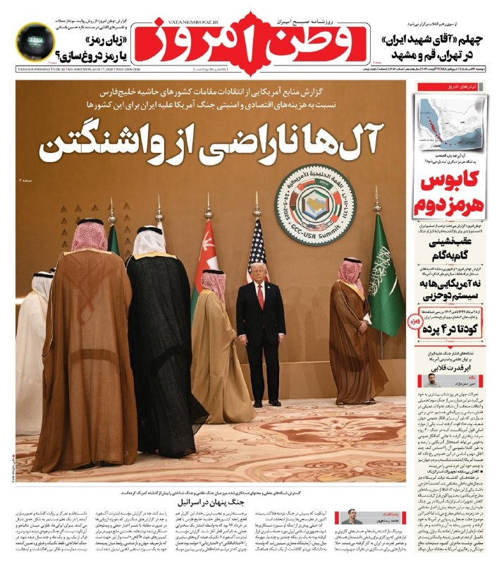 مدارا: رسانه پست