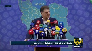 Zinwand: The entry of goods from different water and land borders does not face any interference.