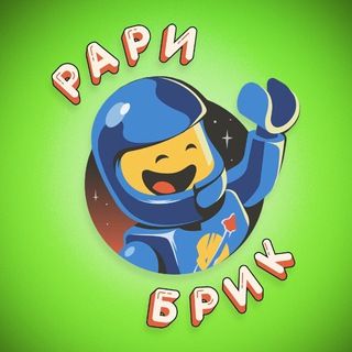 Telegram profile photo for Рари Брик