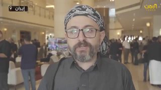 🎦 כמאל שרף: הנוכחות שלנו בטהרן היא לקבור את גופת המנהיג שנלחם נגד אמריקה עד הרגע האחרון בחייו.
