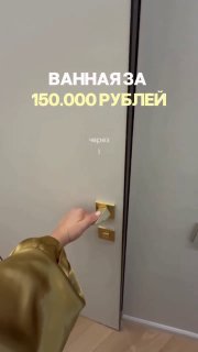 Когда бюджет ограничен. Дизайнер Нармина Мы в Мах - изображение 1 - бюджет, ограничен, дизайнер