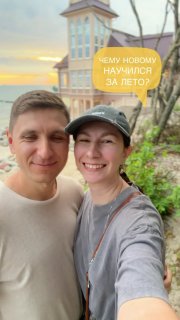 Новый навык в копилку, никогда не знаешь, как жизнь повернется. Вдруг пригодится На самом деле очень классный способ провести время - и нам с Пашей... - изображение 9 - классный, способ, время