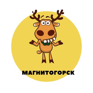Telegram profile photo for Магнитогорск | События | Подслушано