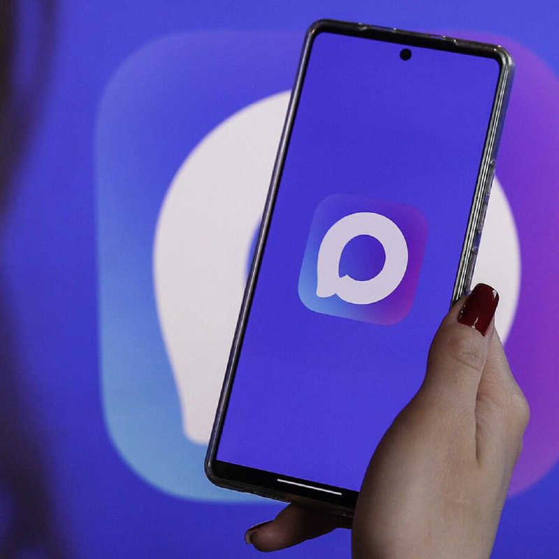 ‼️ MAX СТАНЕТ ОБЯЗАТЕЛЬНЫМ ДЛЯ РАБОТЫ фото