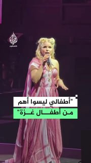 הילדים שלי לא חשובים יותר מילדי עזה". הזמרת הבריטית פאלומה פיית' מכריזה על סולידריות ותמיכתה בפלסטינים במהל…