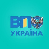 ГО «ВПО Україна»/ ГО «Фенікс ОМ»