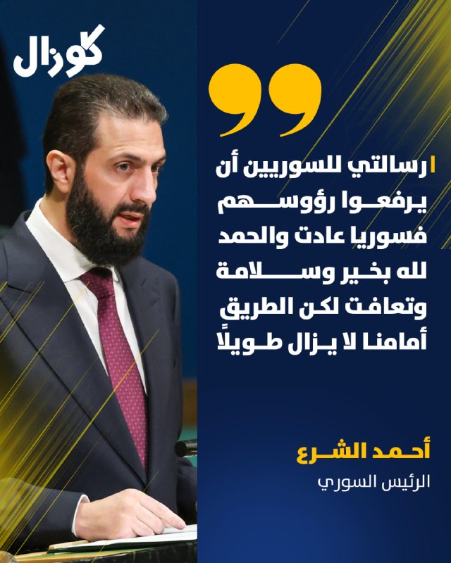 Иллюстрация к посту канала كوزال