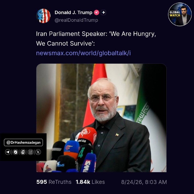 🇮🇷| پناه هستم: صحبت راجع به گرسنگی مردم، اهانت به شش ماه مقاومت جانانهی مردم مبعوث است.. بفهمید. از خدا بترسید نه از کدخدا...؛همینجوری