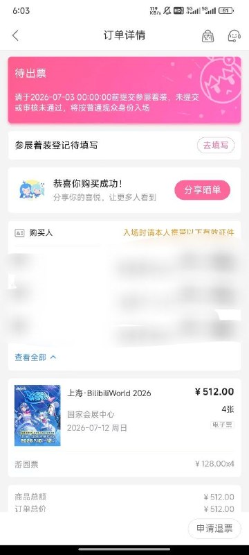 中