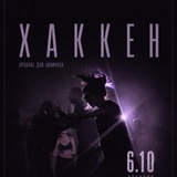 Афродитова растанцует|ТАНЦЫ СПБ ПИТЕР