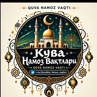 Telegram profile photo for QUVA NAMOZ VAQTLARI 🕋YANGILIKLARI
