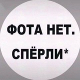 Однажды в Маке