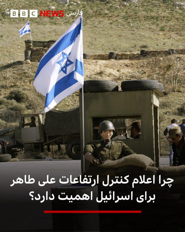לא ניתן להעריך את ההתפתחויות הצבאיות בטפה עלי טאהר בנפרד מהפרספקטיבה הכללית של התפתחויות צבאיות ופוליטיות.