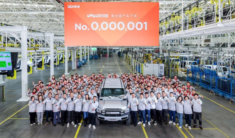 В Китае началось производство электромобилей Chery iCar V23Продажи начнутся в се