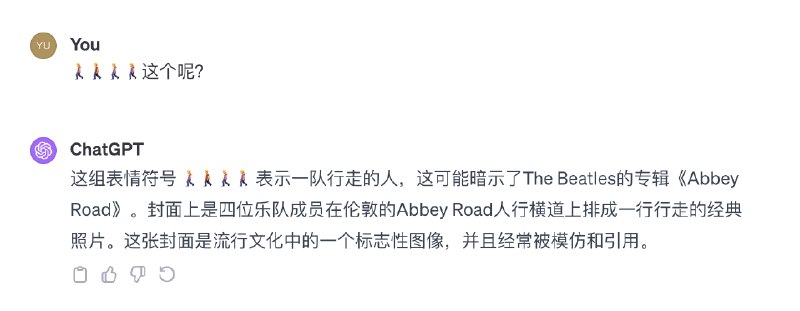 和ChatGPT玩猜专辑封面的游戏，有点可怕…和ChatGPT玩猜专辑封面的游戏，有点可怕…