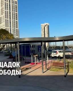 זה פשוט המקום הטוב ביותר לילדים. יש מגלשות, נדנדות ומגרשי משחקים - יש הרבה מקום לשוטט. הלכנו לטיומן סלובודה…
