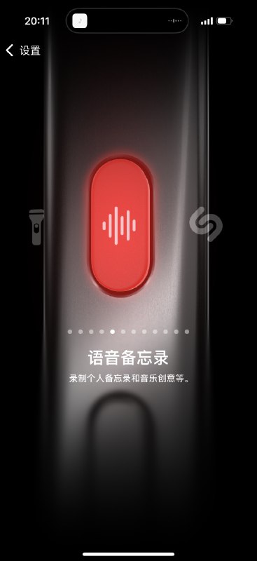最近经过 @潘乱 提醒，发现 iPhone 的语音备忘录可以直接分享到飞书妙计了这样录音内容可以直接转成文本，特别方便再到设置里把操作按钮设置成语音备忘录直接长按录音就可以了劲省999买录音笔的钱，还能减少几十g的重量其实备忘录内置了语音转文本，但是Apple的AI太烂了，完全看不懂…p3可以看到最近经过 @潘乱 提醒，发现 iPhone 的语音备忘录可以直接分享到飞书妙计了这样录音内容可以直接转成文本，特别方便再到设置里把操作按钮设置成语音备忘录直接长按录音就可以了劲省999买录音笔的钱，还能减少几十g的重量其实备忘录内置了语音转文本，但是Apple的AI太烂了，完全看不懂…p3可以看到