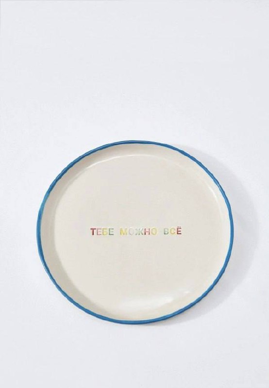 Милые тарелочки от Moroz Ceramics, которые нашла на Lamoda лаконичное украшение для любой кухни Простая и изящная форма, приятная глазу фактура. Та... - изображение 2 - любой, telegram, view