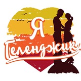 Геленджик