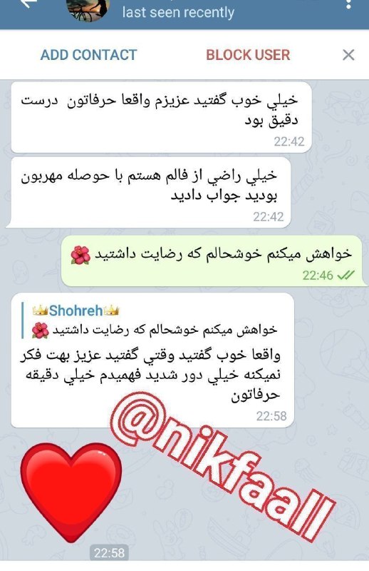 ☕♨️ نیک فال ♨️☕: رسانه پست