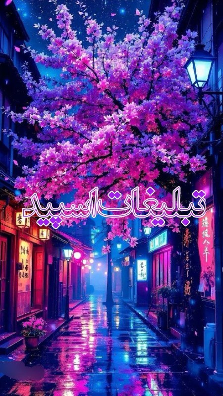 گروه دخترونه دوستیابی قم: ❶﹚ نام : گردشگری آریایی ❤️❷﹚ نو؏ تبلیغات : #telegram❸﹚ توضیحات :خوش آمدید 🍂 📌 احترام به همه اعضا ، پرهیز از ارسال پیام‌ه