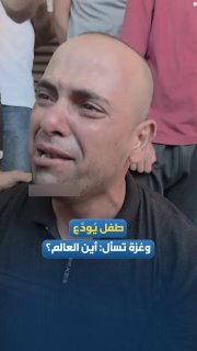 זעקה של עיתונאי מסכמת את כאבה של עזה.. אחמד גאנם מתמוטט ברגע שהוא מודיע על הריגת אחיינו, הילד תים חמדאן, בה…