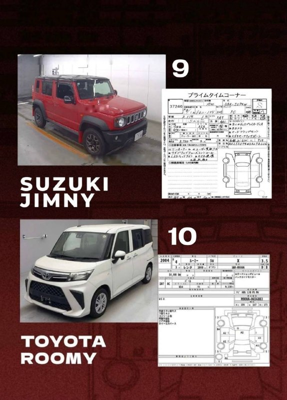 Toyota Isis 2015 фото 6
