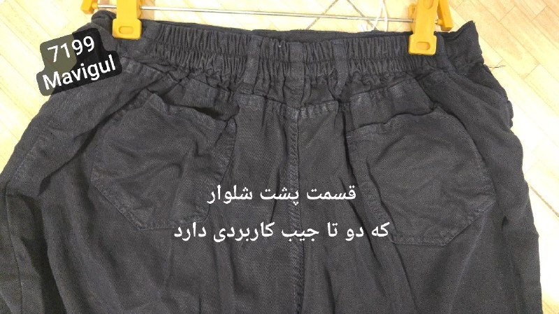 تپل شاپ رومنسا: شلوار بگ ریزشی لایوسل تا سایز 64😍[ این شلوار در حد یک کارِ خفن ترک هست👍]شلوار بگ لایوسل اون چیزیه که وقتی می‌پوشی، دیگه 