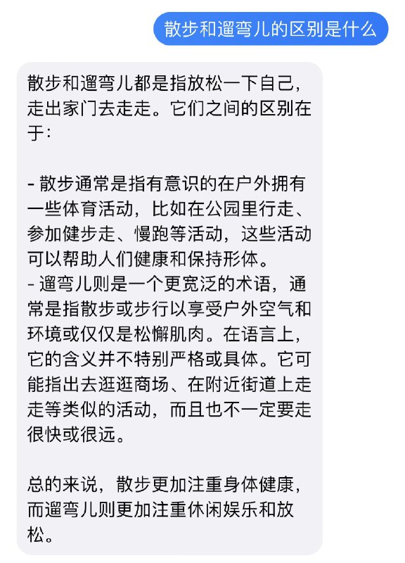 早起遛弯儿下完雨空气真清爽早起遛弯儿下完雨空气真清爽
