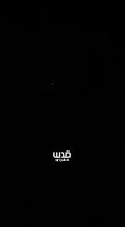 חלק מההתכתשויות בין ההתנגדות למיליציות המזוהות עם הכיבוש ליד הקו הצהוב במחנה ג'בליה בצפון רצועת עזה, על רקע…