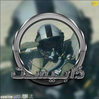 تجنيد ذابيست QSS (للبيع)