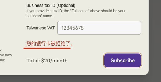 claude.ai pro 付费付不了啊，招行的万事达卡被拒绝了，求教各位有啥办法快速付钱搞定会员啊😆😆claude.ai pro 付费付不了啊，招行的万事达卡被拒绝了，求教各位有啥办法快速付钱搞定会员啊😆😆