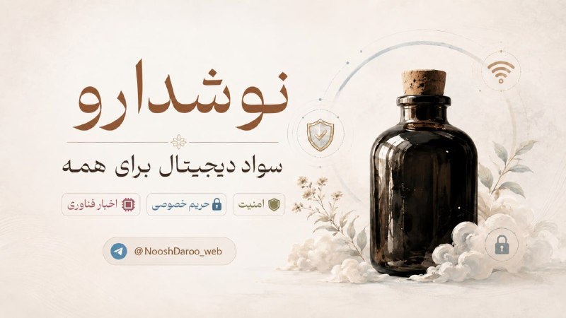 طب اورژانس EMERGENCY: در مطب شما فقط پرونده بیماران نیست؛ شماره تماسها، سوابق، نوبتها و حساب کارتخوان هم هست. یک کلیک اشتباه روی یک لینک جعل