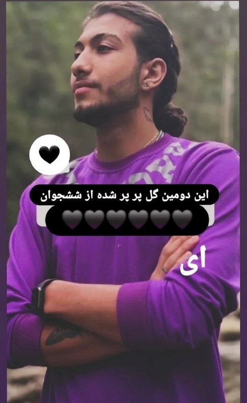 卐سرز؎ﮰنـ آرﮰإﮰﮰ卐: 💔 فرزند ایران و جانفدای وطن ، جاوید نام #علی_هاشمی_ششجوانی سروِ ۱۸ سالهای که ۱۸ و ۱۹ دیماه خانه را بر سر آرزوهایش آوار