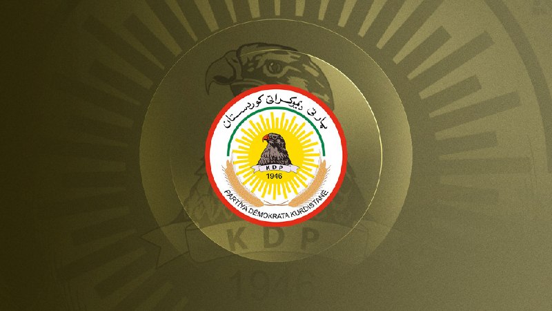 KurdPress | کُردپرس: 📰 بیانیه حزب دمکرات کردستان در محکومیت حمله پهپادی به دفتر نخست‌وزیر اقلیم📝 سرویس عراق و اقلیم کردستان- حزب دمکرات کردست