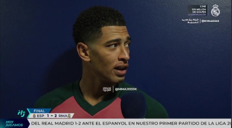 RealMadridFarsi: 🔻صحبتهای بلینگهام بعد از بازی با اسپانیول 🎙بازی رو چطور دیدی؟🗣️ بازی خیلی خوبی انجام دادیم و موقعیتهای زیادی برای زدن گ