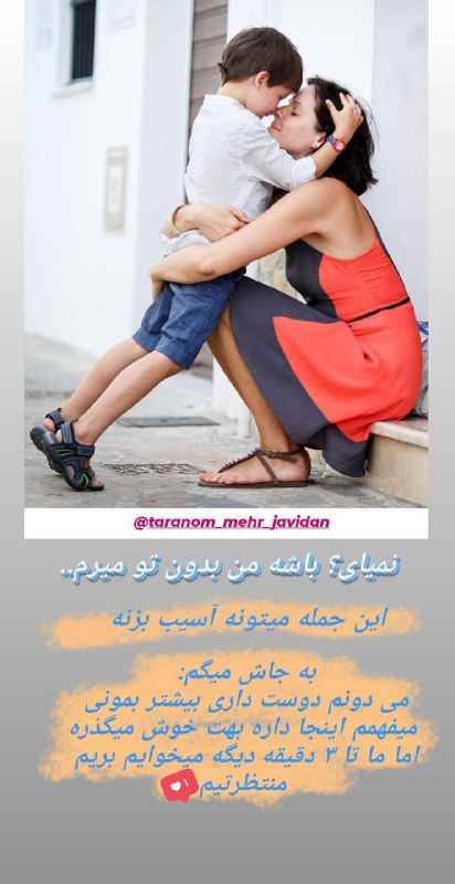 مرکز مشاوره بلوریان💠ارائه خدمات مشاوره و روان درمانی جهت کودکان، نوجوانان، بزرگسالان: رسانه پست