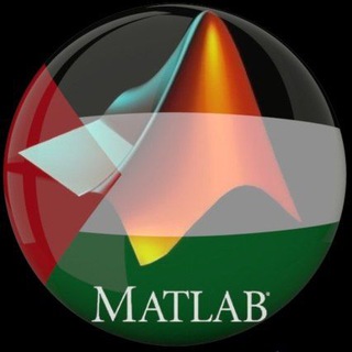 Matlab | ماتلاب Telegram Group Link