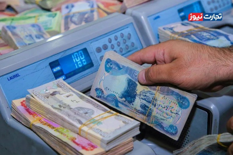 تجارت نیوز: #اختصاصی 🔻#تجارتنیوز گزارش میدهد:🔸قیمت دینار عراق امروز شنبه 31 مرداد 1405▪️قیمت هزار دینار عراق در بازار تهران 121 هز