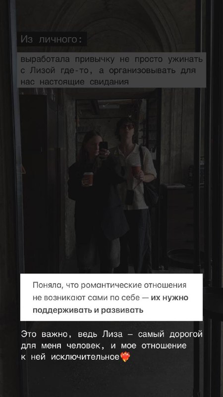 Мои итоги лета 2024 ❤️‍🔥Я считаю важным подводить итоги таким периодам. Не потому, что 