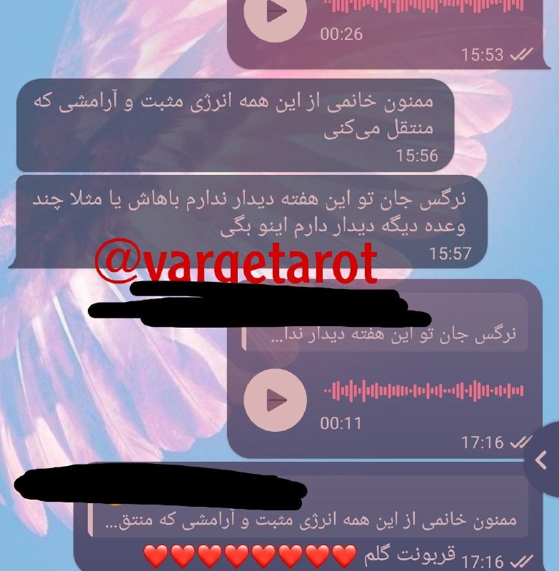 فال نظرات: رضایت مشتری عزیز از فال سپاس از اعتماد شما🙏🌷🌺 تعیین وقت 👇@Narges_1350 👈هماهنگی@Falvarge 👈نمونه رضایتهافیش های واریزی👇 @f